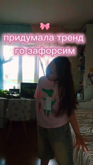 Go запорсим
