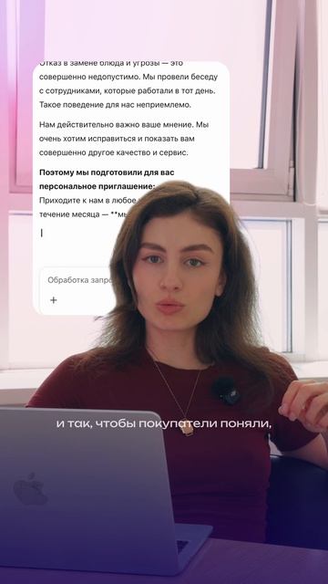 Один токсичный отзыв на картах может обвалить продажи всего месяца.