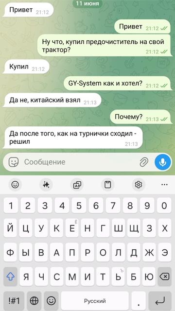 Проблему нужно решать со светлой головой.  А циклон выбирать со здоровой... 😄💨