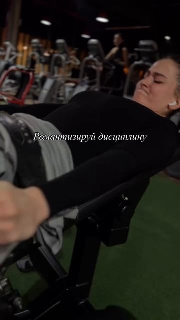 GEON 🏋️ Я влюбилась в процесс 😍❤️ #geonlab #geon #геон #спортпит #бодибилдинг #gym
