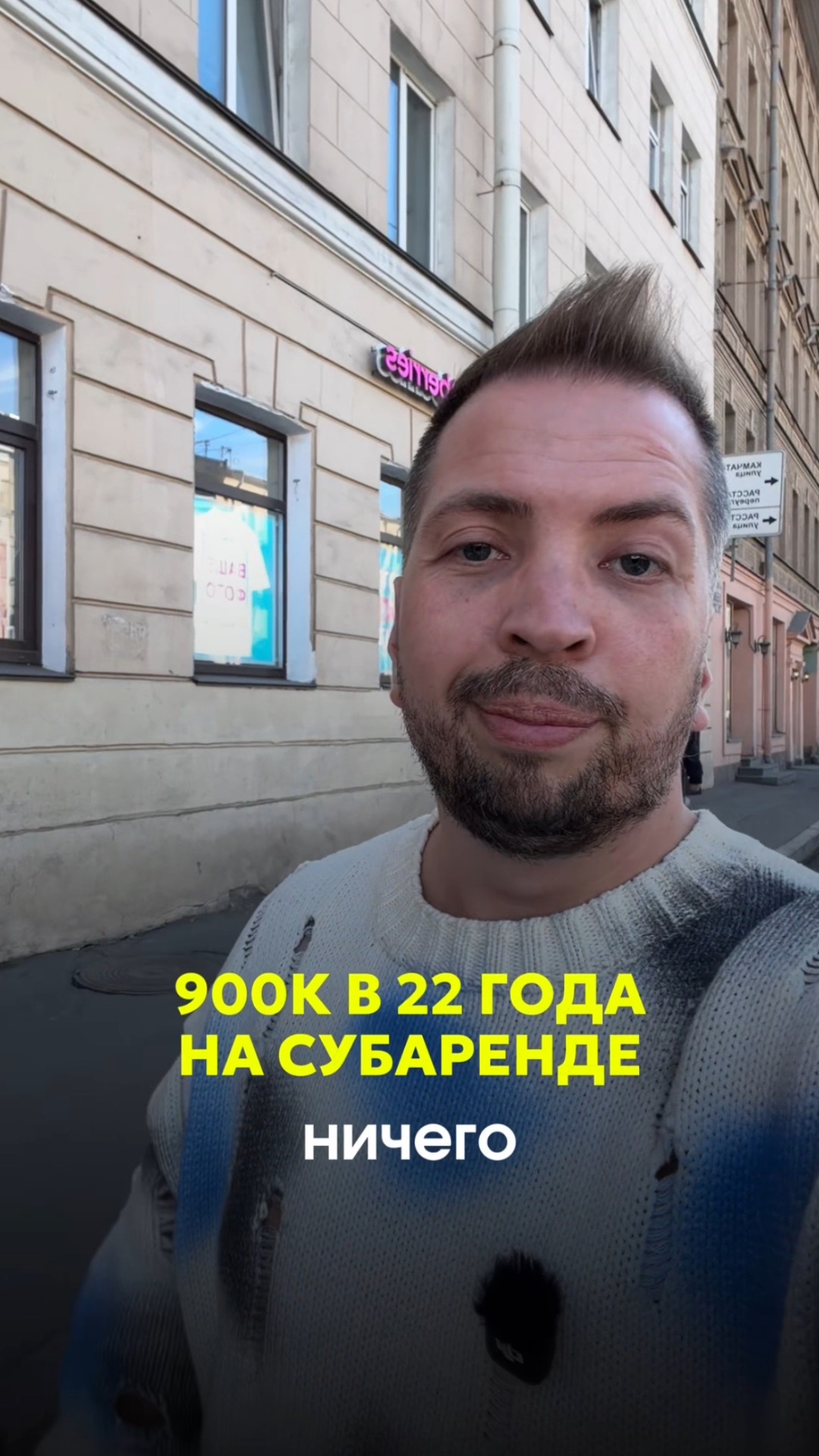 Хочешь так же? ⬇️   Напиши «УРОК», расскажу подробнее ✅