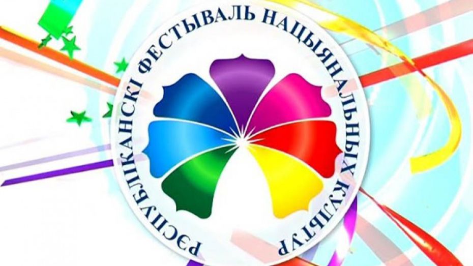 Аргентинское подворье на фестивале национальных культур в Гродно.