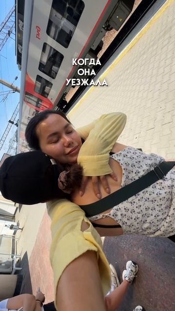 Грустно прощаться , но я желаю тебе только лучшего🤍