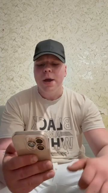 На этажи