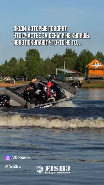 Лучший комплект под любые задачи только в Fish3🔥