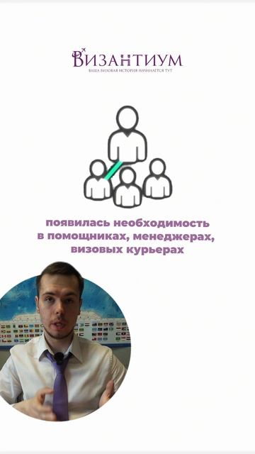 Знакомство с агентством «Византиум»