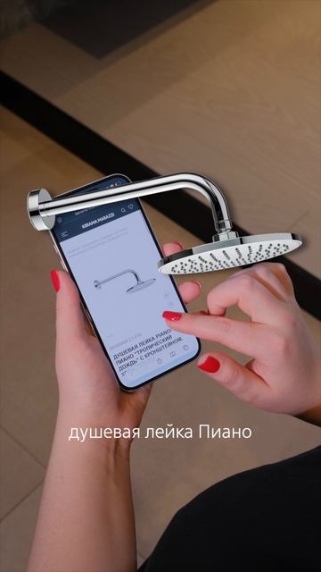 По клику сердца: сантехника KERAMA MARAZZI