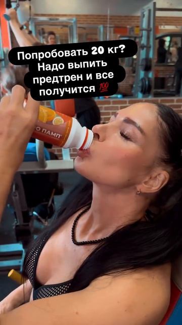 GEON⚡️ Мощь и сила 💪🔥 #geonlab #geon #геон #спортпит #бодибилдинг #gym