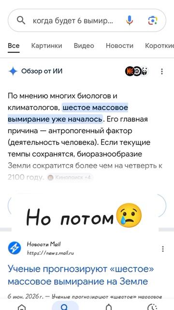 бригада в описании