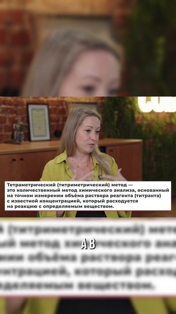 Наболевшие вопросы лабораторий! | Полный подкаст уже на канале!