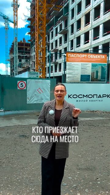 Космопарк Калуга - развеиваем мифы