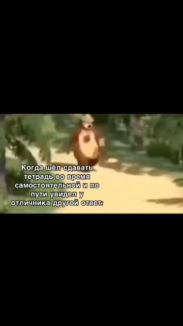 на контрольной работе