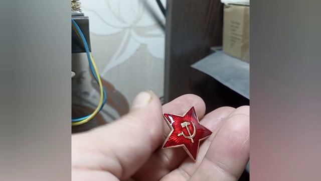 Ремонт звёздочки  и значков