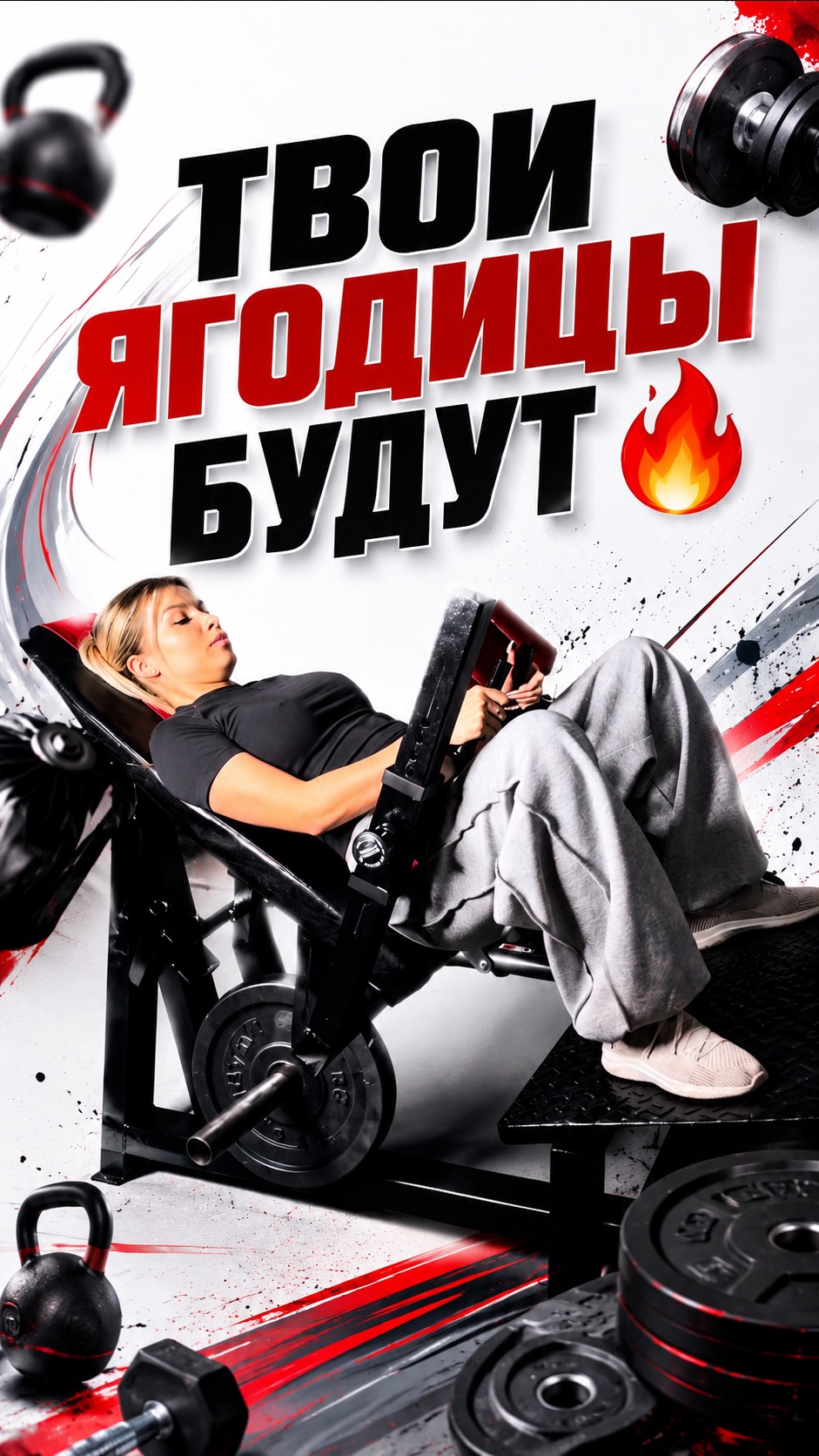 Топ упражнений на ягодицы