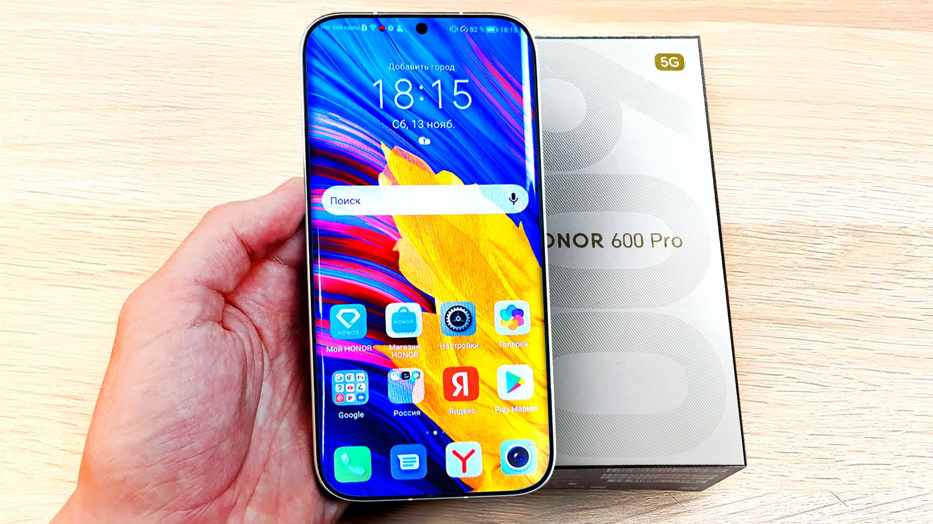 Взял топовый HONOR 600 Pro и обалдел! Лучше чем POCO и XIAOMI? Очень крутой топовый смартфон