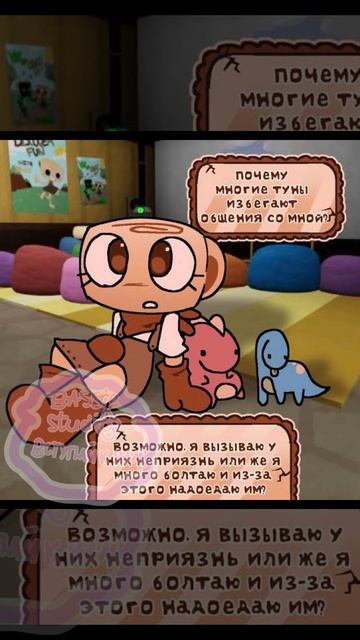 Озвучка из моего тгк=)