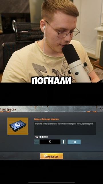 заснял жесткий тикток и открыл кейсы в метро!