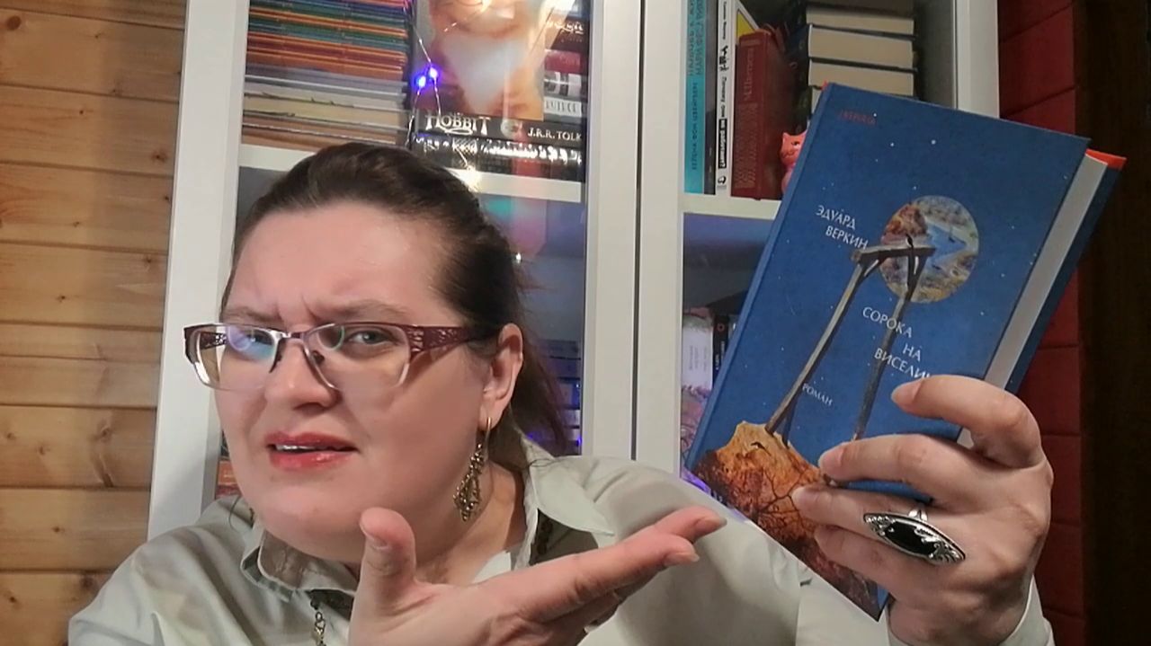 Закипаю от прочитанного. Бомблю на Ведьмака и премиальную книгу.