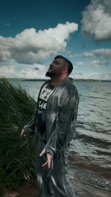 Море Монро - Два берега