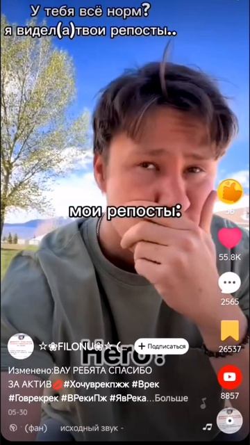 Кто это заметил