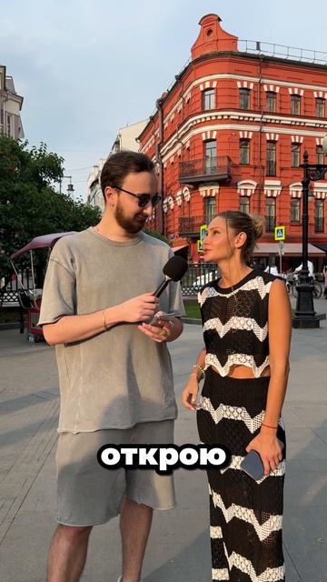 А вы знаете за сколько ?🔥 Пишите