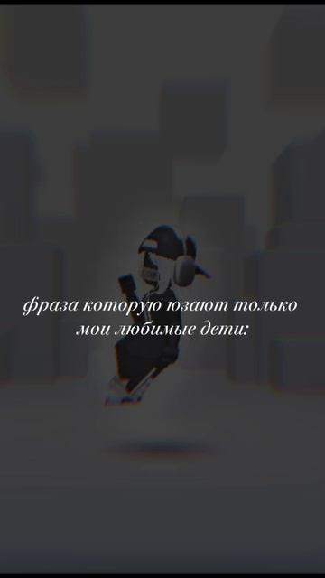 SIX SEVEN ЫЫЫЫ