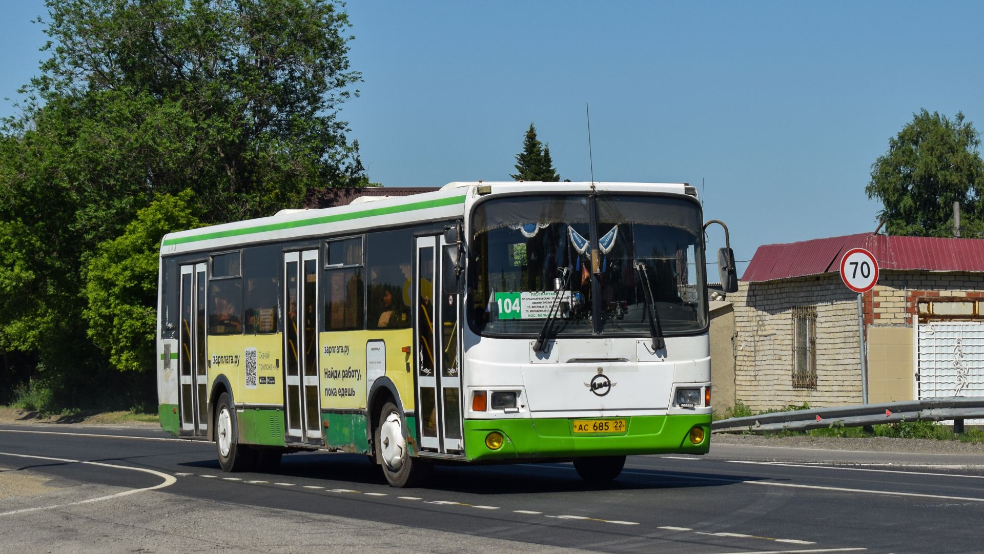 Автобус ЛиАЗ-5256.36 (АС 685 22). Покатушки по Барнаулу.