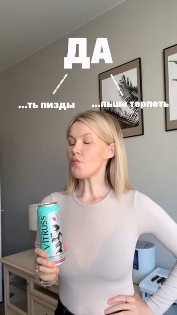 Функциональные напитки Vitruss в сервисе доставке еды Самокат