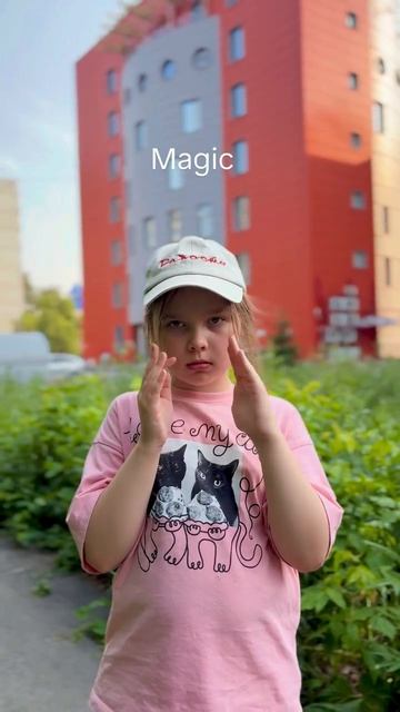 Magic 💫  #magic #reels #wizard #funny #viralvideos