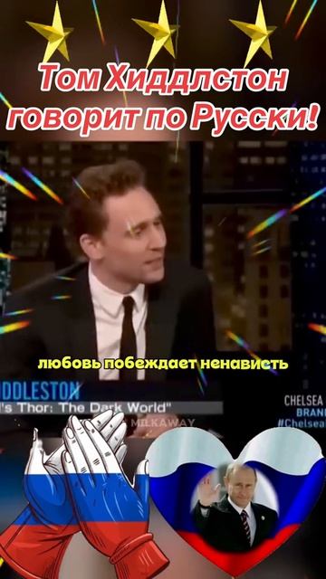 Россия сила