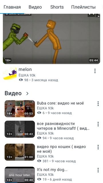 УРААяая