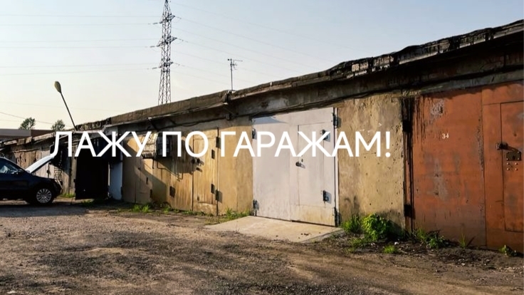 2 ЧАСТЬ