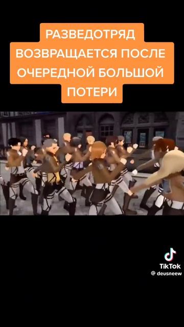 РазведКорпус