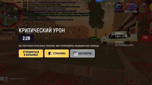 Danik_Ruan