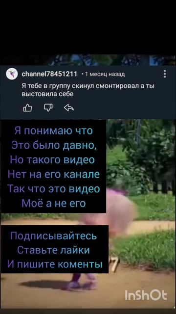 ответ