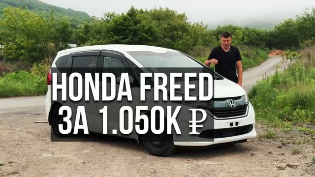 Авто за 1.050К ₽