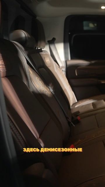 РОСКОШНЫЙ САЛОН RAM 1500 LONGHORN! Обзор от РАМТРАК