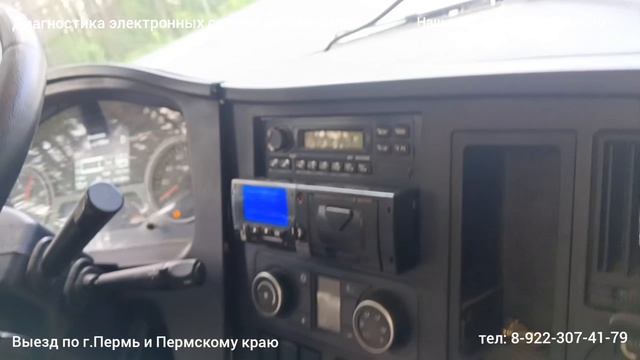 Шакман не показывает скорость