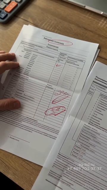 Как понять что тут важно | МСГ