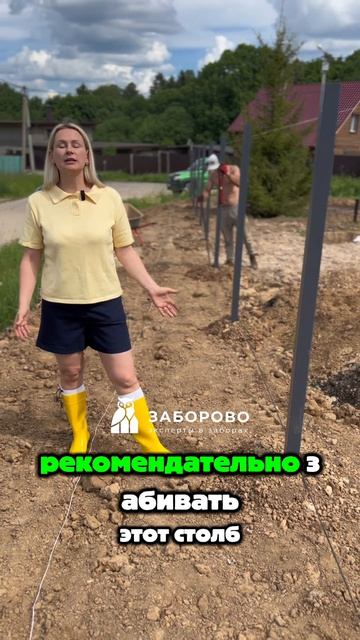 Как мы ставим столбы: быстро, чисто, надежно