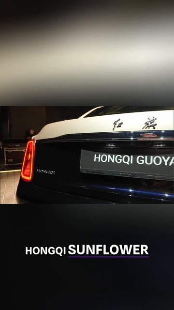 Hongqi Guoya_ Национальный символ Китая