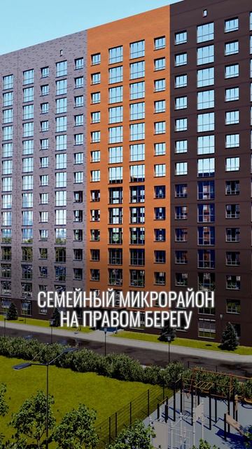ЖК в Калуге по знакам зодиаков
