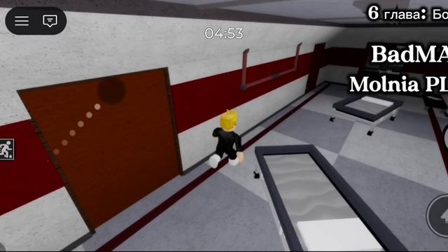 🎮Играем в Piggy вместе с BadMAS-oм👾 5-6 7лавы Piggy🐷