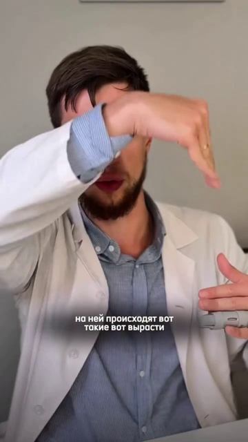 ПОЧЕМУ ИМЕННО ВАМ НУЖНА КЛЕТЧАТКА!