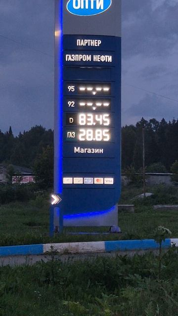 бенза нет н тагтл 22 июня 26 год