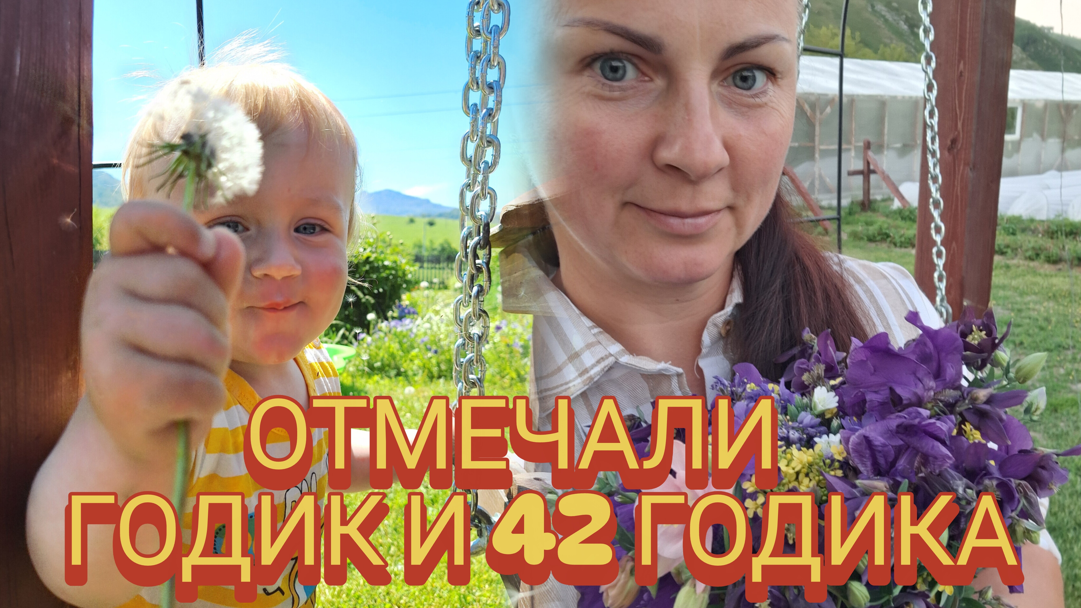 Ошибочно загруженное видео.