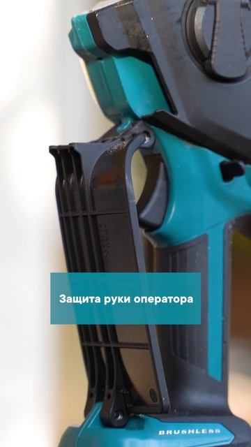 Makita DUC150