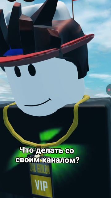 Я не знаю что мне делать дальше