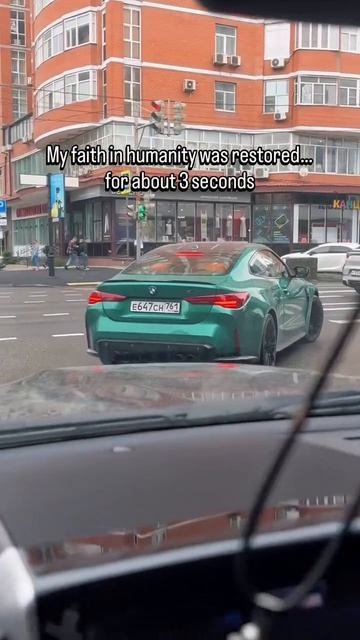 они нашли друг друга. Соблюдайте ПДД