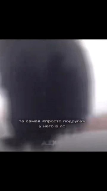 дадададада просто подруга мм
